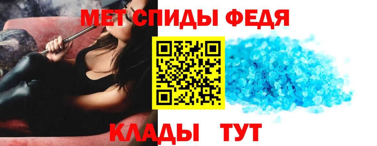 Метамфетамин кристалл  Вольск 