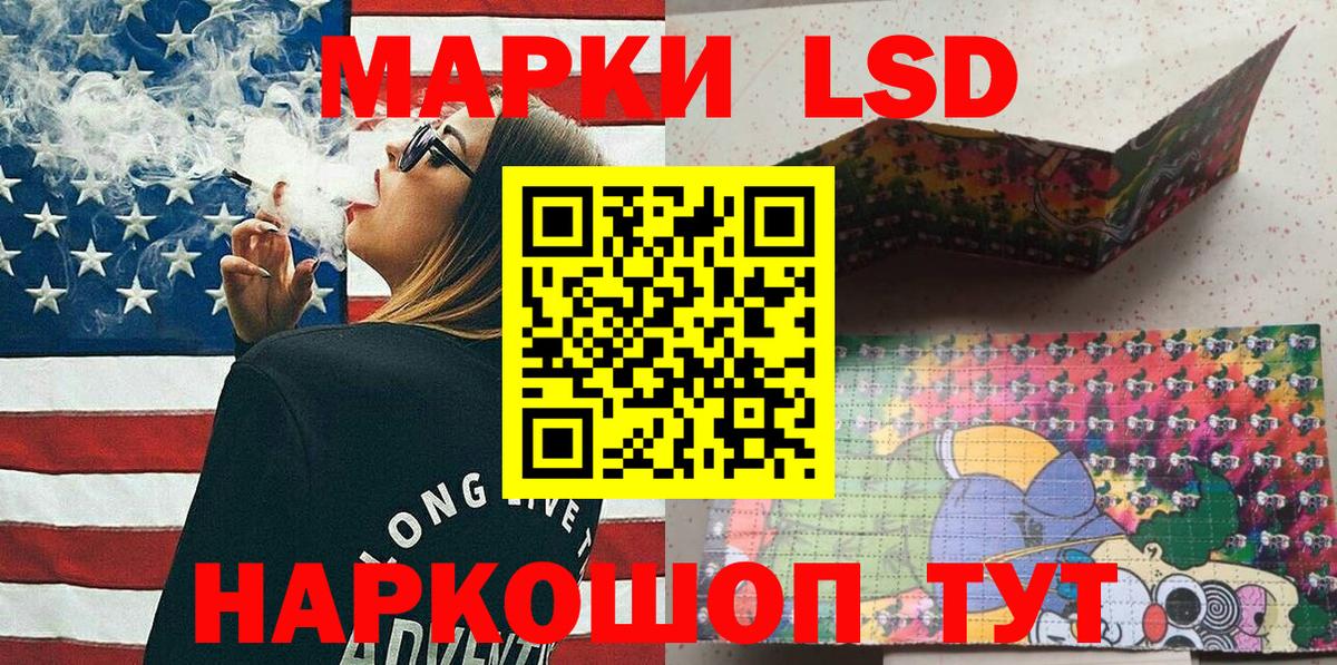 Марки 25I-NBOMe 1,5мг  Марки 25I-NBOMe 1,5мг  Вольск 