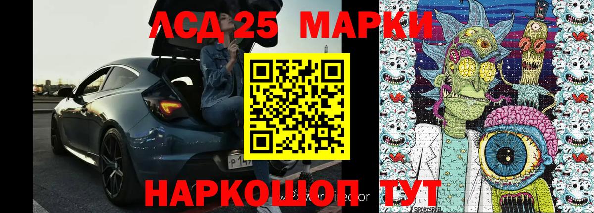 Наркотические марки 1,8мг Вольск