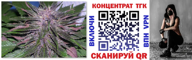 купить Вольск Дистиллят ТГК жижа
