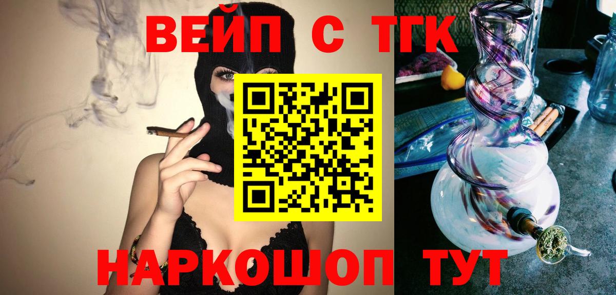 Дистиллят ТГК Wax Вольск