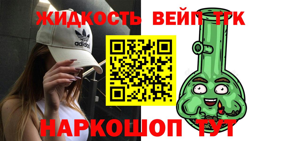 Дистиллят ТГК Wax Вольск