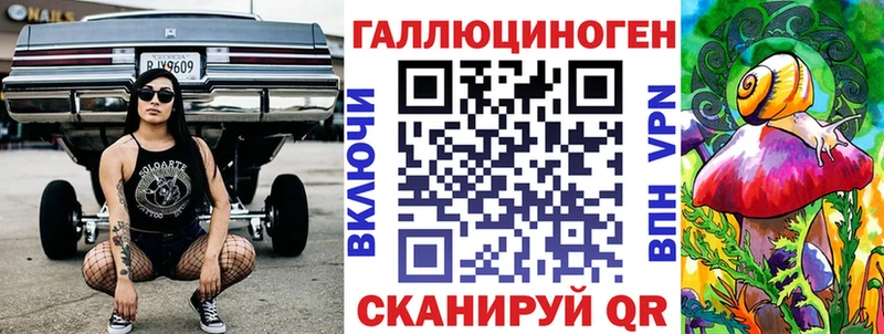 Псилоцибиновые грибы MAGIC MUSHROOMS Вольск