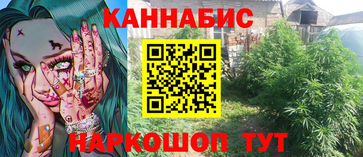 Марихуана OG Kush  Шишки марихуана THC 21%  Бошки марихуана сатива  Конопля тримм  Вольск 