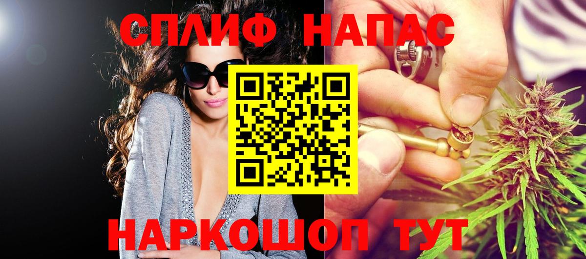 Бошки Шишки марихуана Вольск