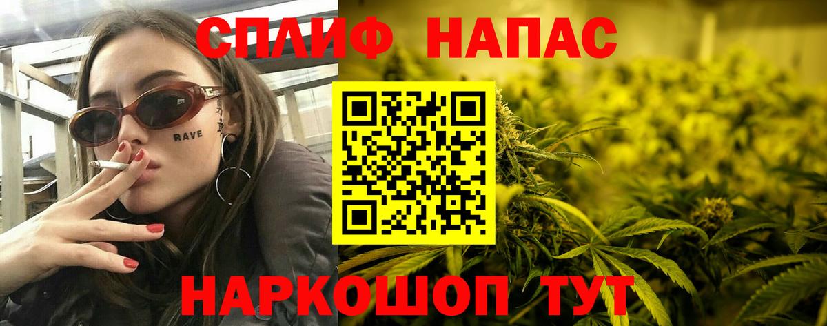 Канабис MAZAR Вольск