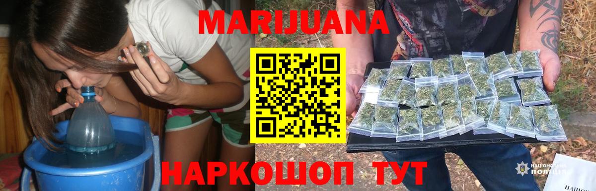 Канабис планчик  Канабис ГИДРОПОН  Вольск  Шишки марихуана Bruce Banner  Вход с VPN  МАРИХУАНА THC 21% 